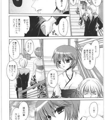 Love And Hate Vol.2 comic porn sex 183