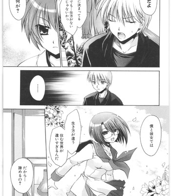 Love And Hate Vol.2 comic porn sex 184