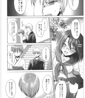 Love And Hate Vol.2 comic porn sex 185