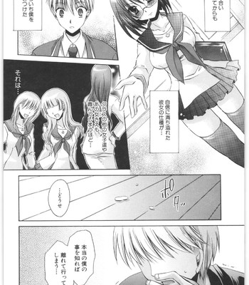 Love And Hate Vol.2 comic porn sex 187