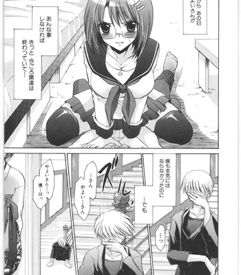 Love And Hate Vol.2 comic porn sex 188