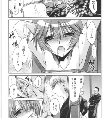 Love And Hate Vol.2 comic porn sex 195