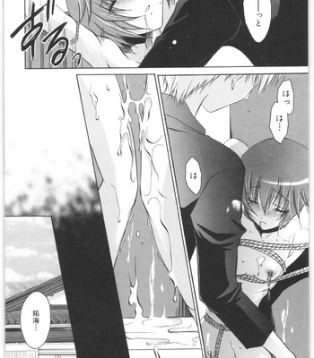 Love And Hate Vol.2 comic porn sex 199