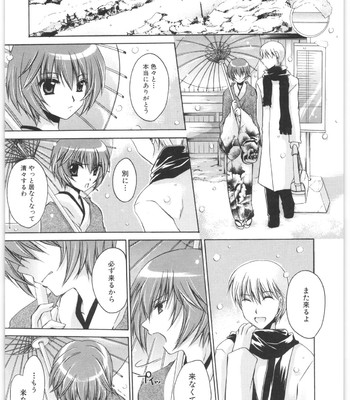 Love And Hate Vol.2 comic porn sex 201