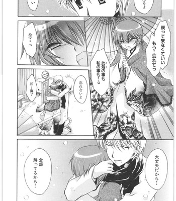 Love And Hate Vol.2 comic porn sex 202