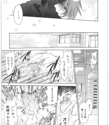 Love And Hate Vol.2 comic porn sex 203