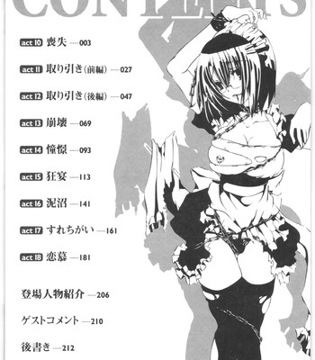 Love And Hate Vol.2 comic porn sex 206