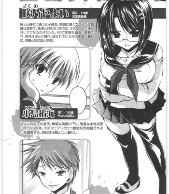 Love And Hate Vol.2 comic porn sex 207