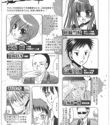 Love And Hate Vol.2 comic porn sex 208