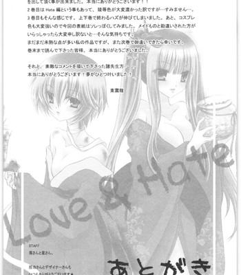 Love And Hate Vol.2 comic porn sex 213