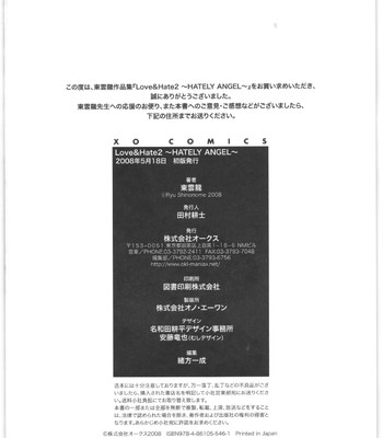 Love And Hate Vol.2 comic porn sex 215