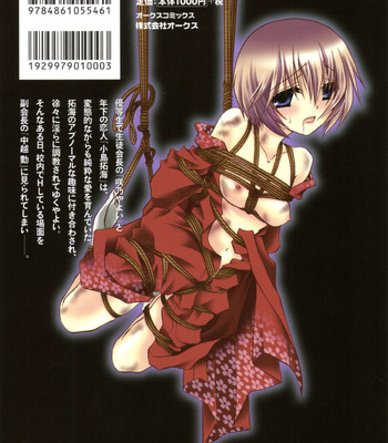 Love And Hate Vol.2 comic porn sex 216