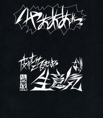 Love Gun[ENG] comic porn sex 24