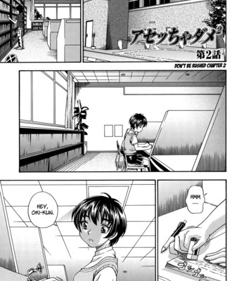 Love Me Do Eng comic porn sex 28