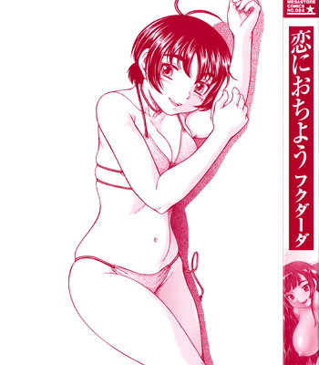 Love Me Do Eng comic porn sex 208