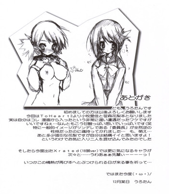 Manaka Library comic porn sex 26