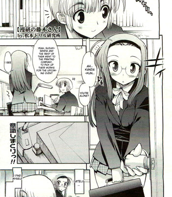 Matsumoto Drill Kenkyuujo Fujiki-San comic porn 1 Matsumoto Drill Kenkyuujo Fujiki-San comic porn thumbnail 001