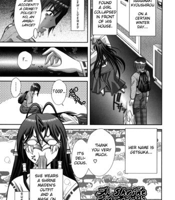 Miko Naburi Chapter 1-6 [ENG] comic porn sex 9