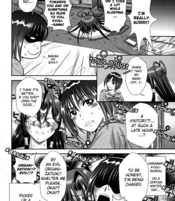 Miko Naburi Chapter 1-6 [ENG] comic porn sex 28