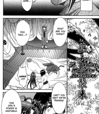 Miko Naburi Chapter 1-6 [ENG] comic porn sex 54