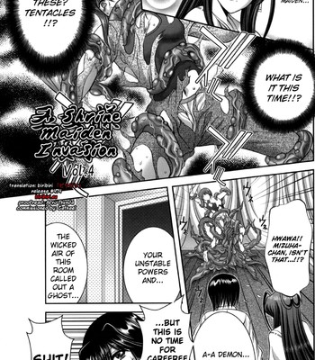 Miko Naburi Chapter 1-6 [ENG] comic porn sex 73