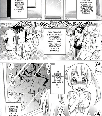 My First Job by Kanyapyi comic porn thumbnail 001