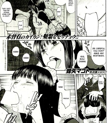 My Neighbor Taro-kun comic porn thumbnail 001