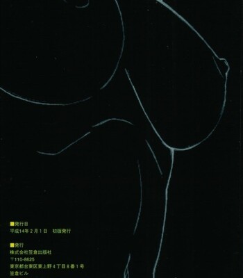 Bible Black バイブルブラック ゲーム&アニメーション公式設定資料集 comic porn sex 4