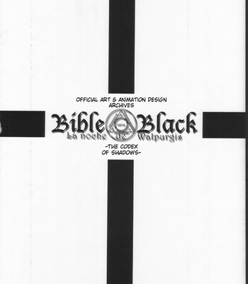 Bible Black バイブルブラック ゲーム&アニメーション公式設定資料集 comic porn sex 14