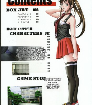 Bible Black バイブルブラック ゲーム&アニメーション公式設定資料集 comic porn sex 17