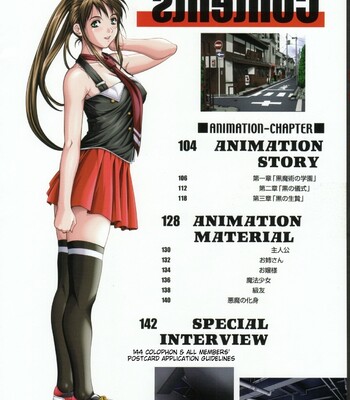 Bible Black バイブルブラック ゲーム&アニメーション公式設定資料集 comic porn sex 18