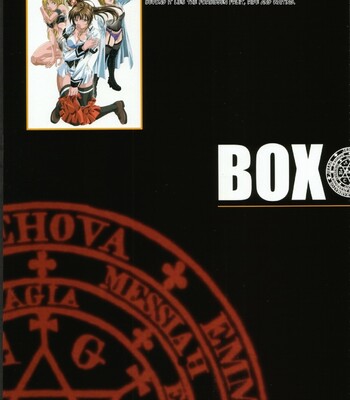 Bible Black バイブルブラック ゲーム&アニメーション公式設定資料集 comic porn sex 19