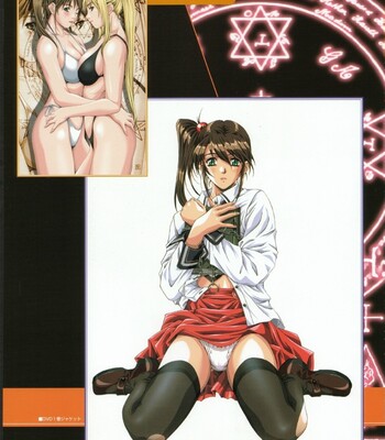 Bible Black バイブルブラック ゲーム&アニメーション公式設定資料集 comic porn sex 21