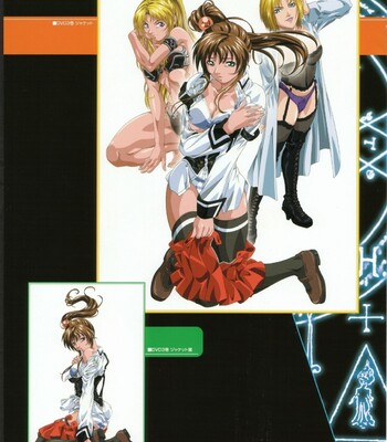 Bible Black バイブルブラック ゲーム&アニメーション公式設定資料集 comic porn sex 23