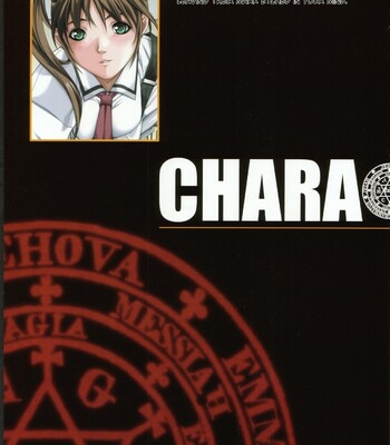 Bible Black バイブルブラック ゲーム&アニメーション公式設定資料集 comic porn sex 25