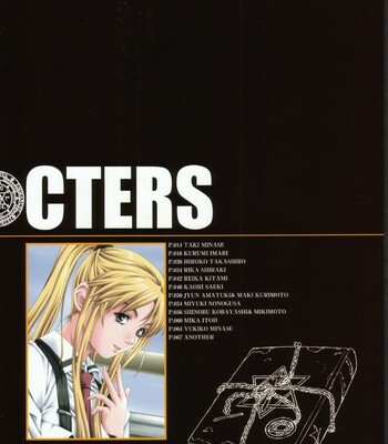 Bible Black バイブルブラック ゲーム&アニメーション公式設定資料集 comic porn sex 26