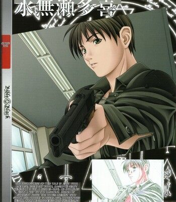 Bible Black バイブルブラック ゲーム&アニメーション公式設定資料集 comic porn sex 27