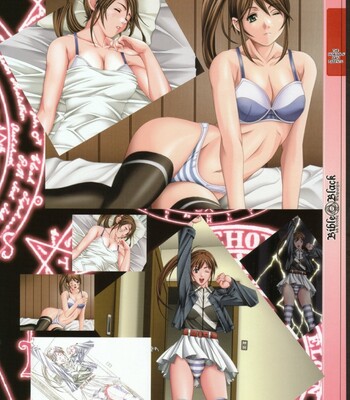 Bible Black バイブルブラック ゲーム&アニメーション公式設定資料集 comic porn sex 32