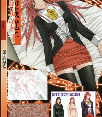 Bible Black バイブルブラック ゲーム&アニメーション公式設定資料集 comic porn sex 39