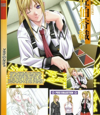 Bible Black バイブルブラック ゲーム&アニメーション公式設定資料集 comic porn sex 59