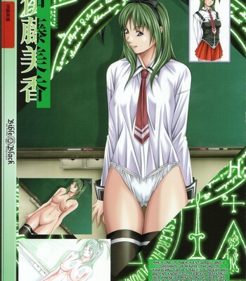 Bible Black バイブルブラック ゲーム&アニメーション公式設定資料集 comic porn sex 73