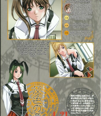 Bible Black バイブルブラック ゲーム&アニメーション公式設定資料集 comic porn sex 85