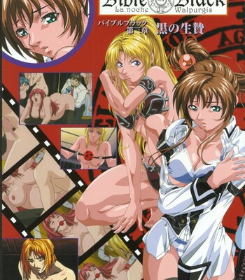 Bible Black バイブルブラック ゲーム&アニメーション公式設定資料集 comic porn sex 131