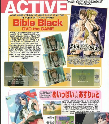Bible Black バイブルブラック ゲーム&アニメーション公式設定資料集 comic porn sex 137