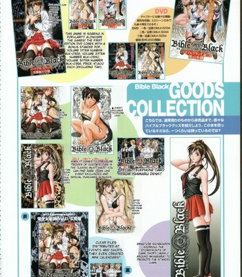 Bible Black バイブルブラック ゲーム&アニメーション公式設定資料集 comic porn sex 138