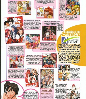 Bible Black バイブルブラック ゲーム&アニメーション公式設定資料集 comic porn sex 139