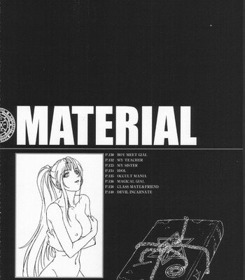 Bible Black バイブルブラック ゲーム&アニメーション公式設定資料集 comic porn sex 142