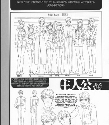 Bible Black バイブルブラック ゲーム&アニメーション公式設定資料集 comic porn sex 143