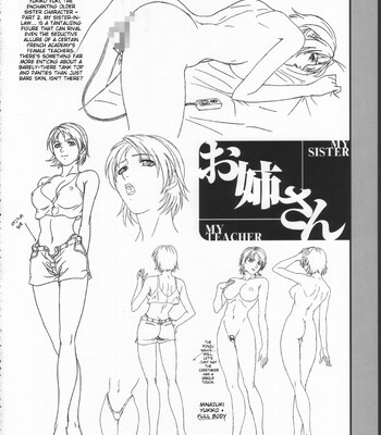 Bible Black バイブルブラック ゲーム&アニメーション公式設定資料集 comic porn sex 146