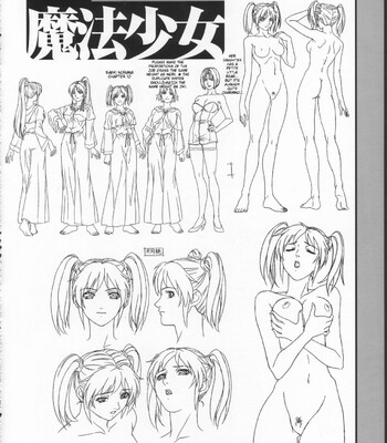 Bible Black バイブルブラック ゲーム&アニメーション公式設定資料集 comic porn sex 150